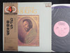 B.B. King - The Best Of B.B. King (LP, Compilation, Quadraphonic) - Very Good Plus (VG+) / Very Good (VG)
