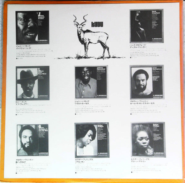 We Got A Good Thing Going