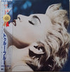 Madonna - True Blue = トゥルー・ブルー (Vinyl, LP, Album, Reissue, Repress, Stereo) Very Good Plus (VG+) / Very Good (VG)