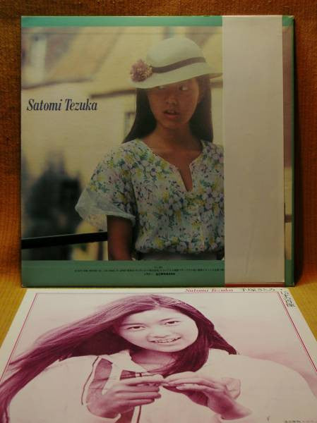 15才の肖像 ―秋・雨の日曜日に―