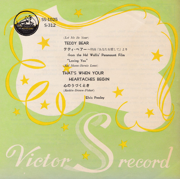 Release: (Let Me Be Your) Teddy Bear / That's When Your Heartaches Begin-Vinyl-Japan-None-SS-1025-11972383