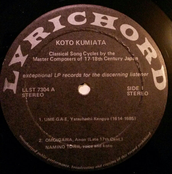 Koto Kumiuta