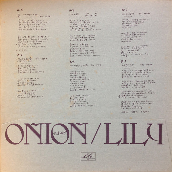 Onion