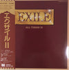 Exile (7) - All There Is (LP, Album) - Very Good Plus (VG+) / Very Good (VG)