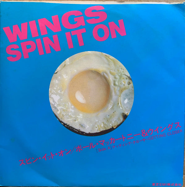 Master Release: Getting Closer / Baby's Request by Wings (2)