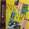 Various - That's The Way I Feel Now - A Tribute To Thelonious Monk (2xLP, Album, Stereo) - Very Good Plus (VG+) / Very Good Plus (VG+)