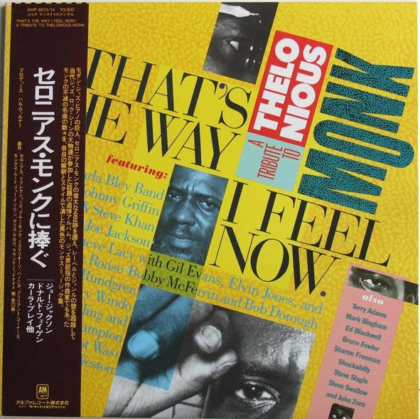 Master Release: That's The Way I Feel Now - A Tribute To Thelonious Monk by Various
