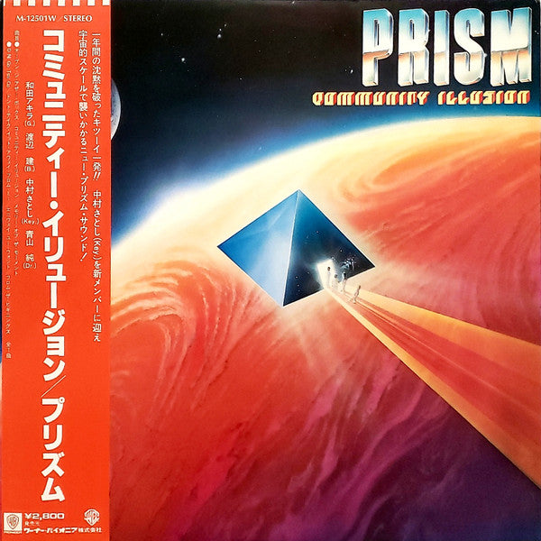 Community Illusion