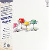 四人囃子 - Printed Jelly (LP, Album, Stereo) - Very Good Plus (VG+) / Very Good (VG)