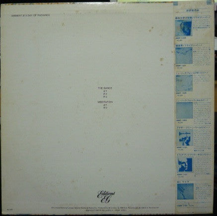 Release: Ambient 3 (Day Of Radiance)-Vinyl-Japan-1980-MPF 1335, MPF 1335-1561420