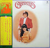 Carpenters - Golden Prize, Vol. 2 (Vinyl, LP, Compilation) Very Good (VG) / Good Plus (G+)