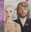 Eurythmics - Revenge (Vinyl, LP, Album, Promo) Very Good Plus (VG+) / Very Good (VG)