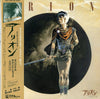Joe Hisaishi - Arion (Original Soundtrack) (LP, Stereo) - Very Good (VG) / Very Good (VG)