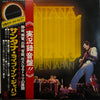 Santana - Santana Live In Japan (Vinyl, LP, Album, Compilation) Very Good Plus (VG+) / Very Good Plus (VG+)