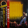 Santana - Santana Live In Japan (Vinyl, LP, Album, Compilation) Very Good Plus (VG+) / Very Good (VG)