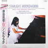 Mari Iijima - Starlight, Moonshadow (LP, Album) - Very Good (VG) / Very Good (VG)