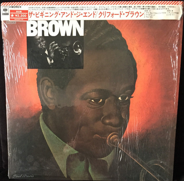 Release: The Beginning And The End-Vinyl-Japan-1973-SOPL-209, SOPL 209-6331497