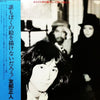 Masato Tomobe - 誰もぼくの絵を描けないだろう (Vinyl, LP) Very Good Plus (VG+) / Very Good Plus (VG+)