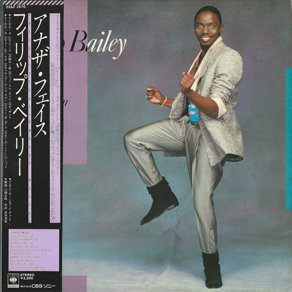 Master Release: Continuation by Philip Bailey