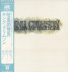 King Crimson - Starless And Bible Black = 暗黒の世界 (Vinyl, LP, Album, Reissue, Repress) Very Good Plus (VG+) / Very Good (VG)