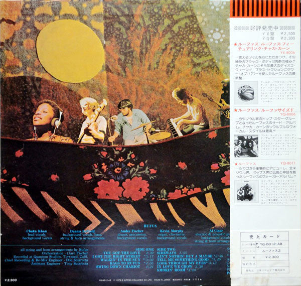 Release: Rags To Rufus-Vinyl-Japan-1974-YQ-8012-AB-3704265
