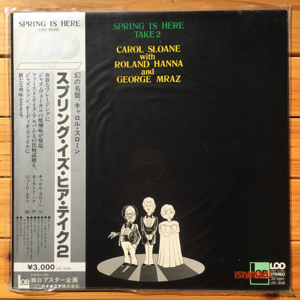 Release: Spring Is Here Take 2-Vinyl-Japan-1979-LDC-3008-9336315