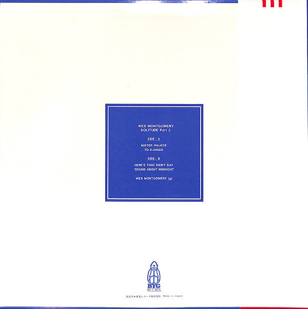 Release: Solitude Part 2-Vinyl-Japan-1973-YX-2043-7140156