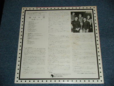 Remember The Liverpool Sound 2