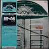 Banco Del Mutuo Soccorso - Io Sono Nato Libero (LP, Album, Reissue) - Very Good Plus (VG+) / Very Good (VG)