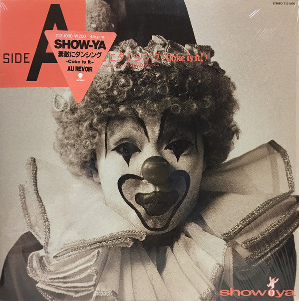 Release: 素敵にダンシング (Coke Is It!)-Vinyl-Japan-1985-T12 - 1090-6458419