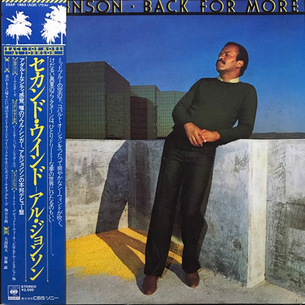 Release: Back For More-Vinyl-Japan-1980-25AP 1863-6532076