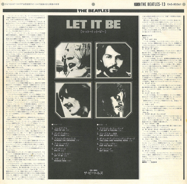 Let It Be = レット・イット・ビー