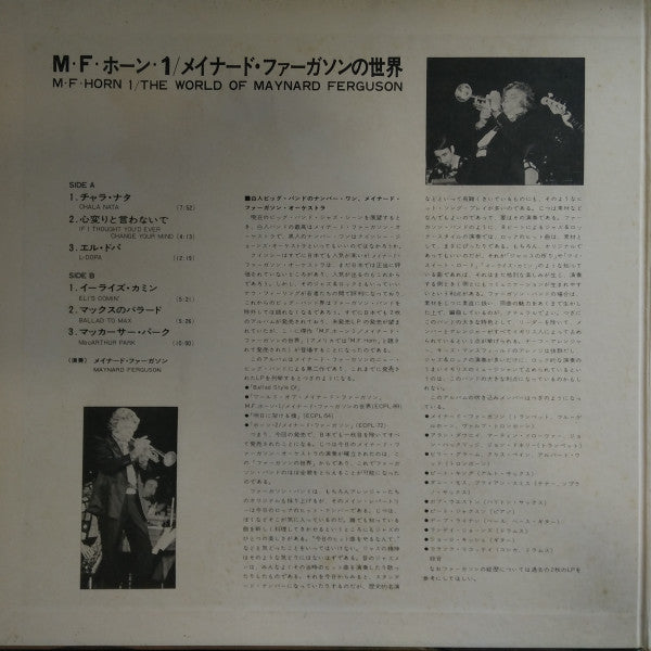 The World Of Maynard Furguson