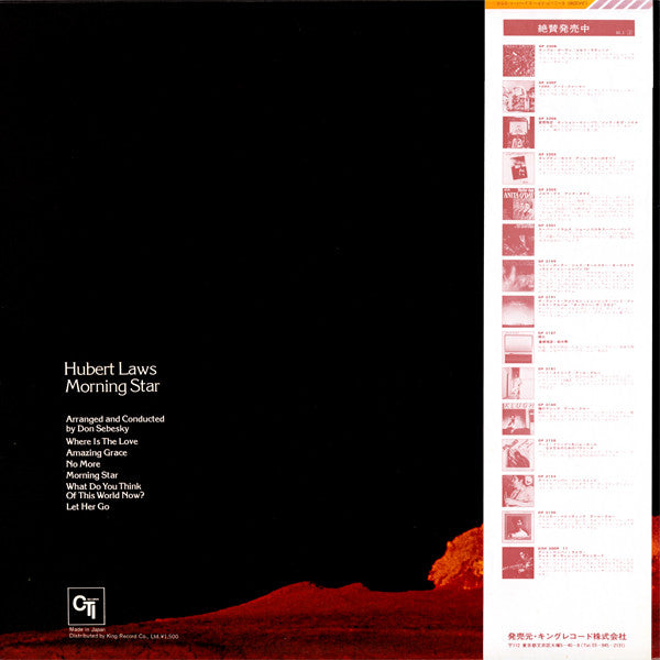 Release: Morning Star-Vinyl-Japan-1980-LAX-3280-9756933