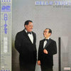 Yoshitaka Akimitsu - Hello Teddy (LP, Album) - Very Good Plus (VG+) / Very Good (VG)