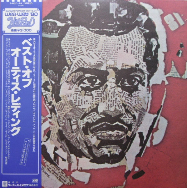 The Best Of Otis Redding