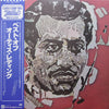 Otis Redding - The Best Of Otis Redding (2xLP, Compilation, Reissue) - Near Mint (NM or M-) / Very Good Plus (VG+)
