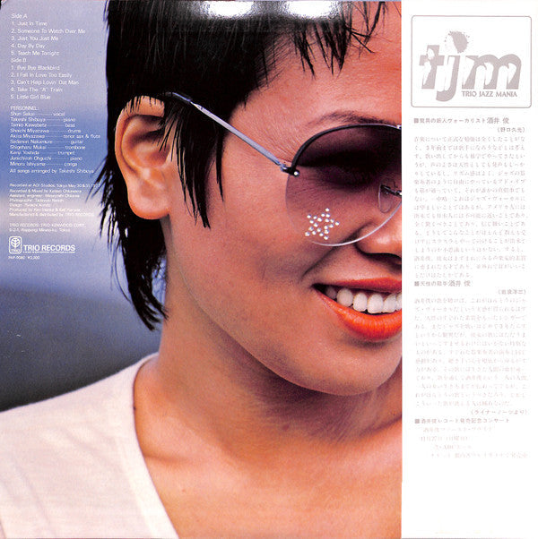 Release: Shun-Vinyl-Japan-1977-PAP-9080-7256092