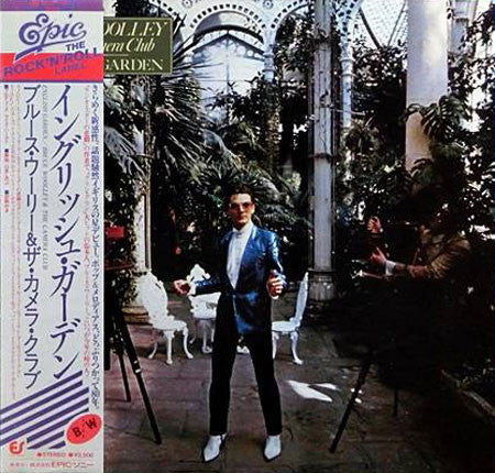 Master Release: English Garden by Bruce Woolley And The Camera Club