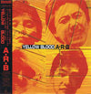 A.R.B - Yellow Blood (LP) - Very Good Plus (VG+) / Very Good Plus (VG+)