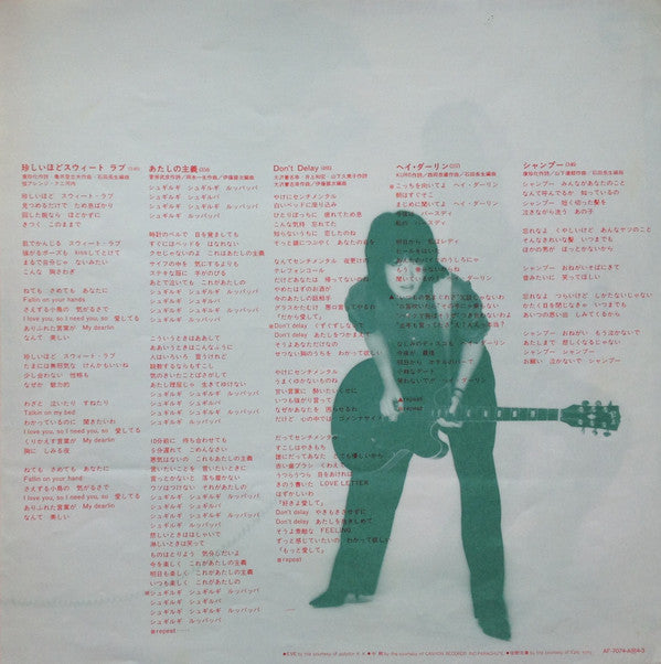 雨の日は家にいて