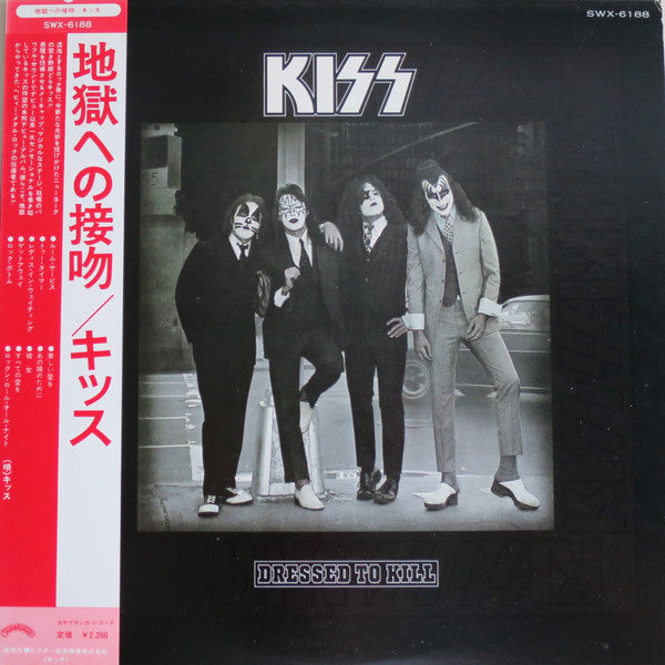 Dressed To Kill = 地獄への接吻
