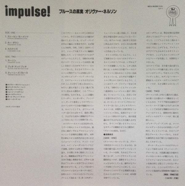 The Blues And The Abstract Truth