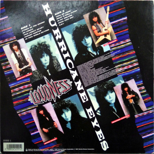 Release: Hurricane Eyes-Vinyl-Japan-1987-P-13595-4875823