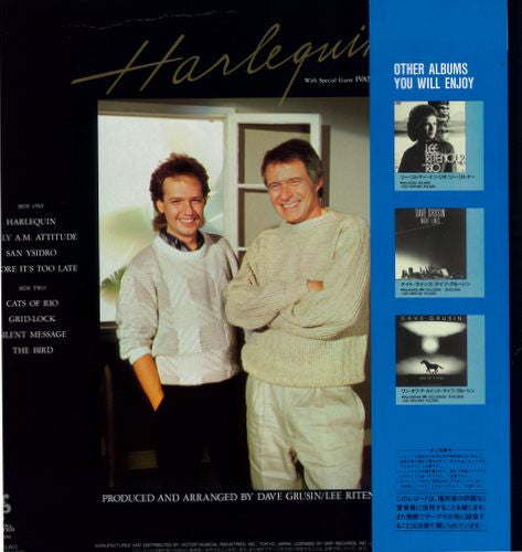 Release: Harlequin-Vinyl-Japan-1985-VIJ 28045-4480384