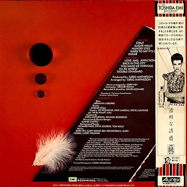 Release: A Private Heaven-Vinyl-Japan-1984-EMS-91088-3022063