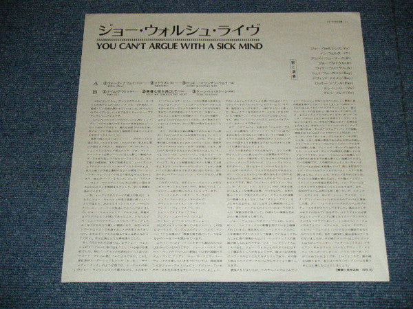 You Can't Argue With A Sick Mind