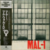Mal Waldron Quintet - Mal-1 (LP, Album, Reissue, Mono) - Very Good Plus (VG+) / Very Good Plus (VG+)