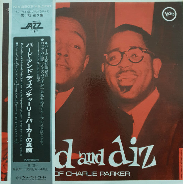 Master Release: Bird And Diz by Charlie Parker