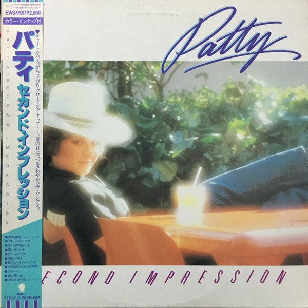 Master Release: Second Impression = セカンド・インプレッション by Patty (23)